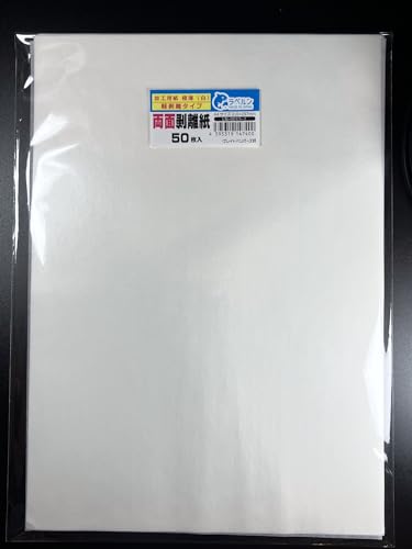 Amazon.co.jp: 剥離紙専門店 極薄両面剥離紙 シロ A4（50枚